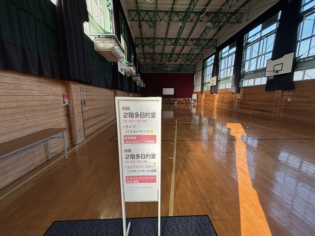 s_NPOcenter's tweet photo. いよいよ、明日開催です🤗✨
皆様のご来場お待ちしております🙇‍♂️
毎年恒例の『#NPO交流まつり』 を開催します✨参加団体および内容、場所・時間等もご確認ください🙌
◆日時 3月15日（日）10時～16時 
◆場所：#新宿NPO協働推進センター https://t.co/hFtaep7dso