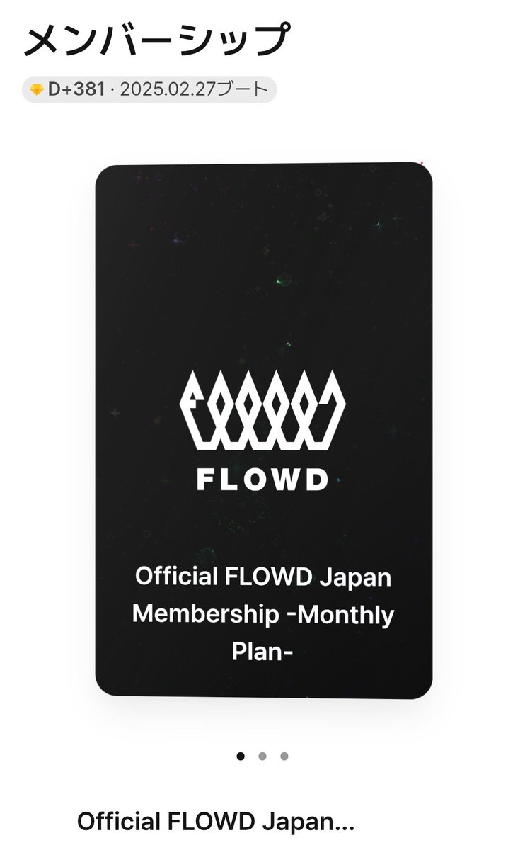 작은야옹 🇰🇷Daniis tweet media