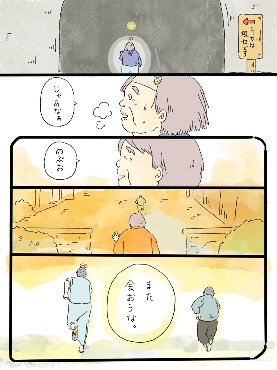 中山さん@イラストレーター×看護師 tweet media