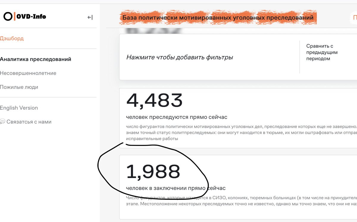 Planet Interview tweet media