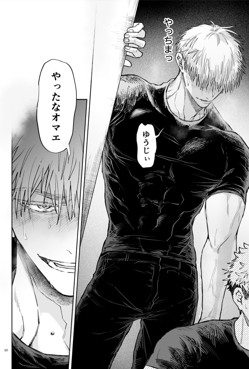 nyau | 3/20西1ア17a tweet media