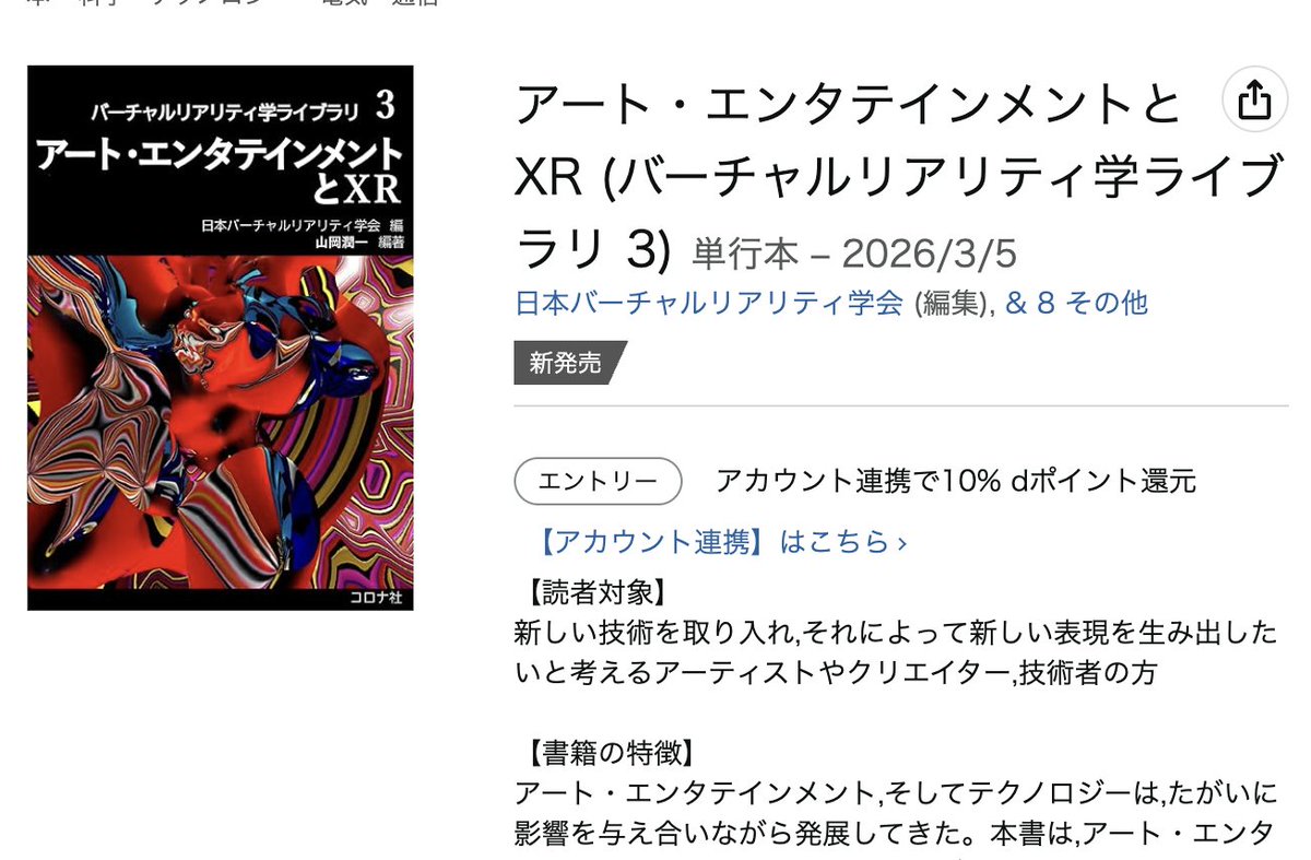 山岡 潤一 Junichi Yamaoka tweet media