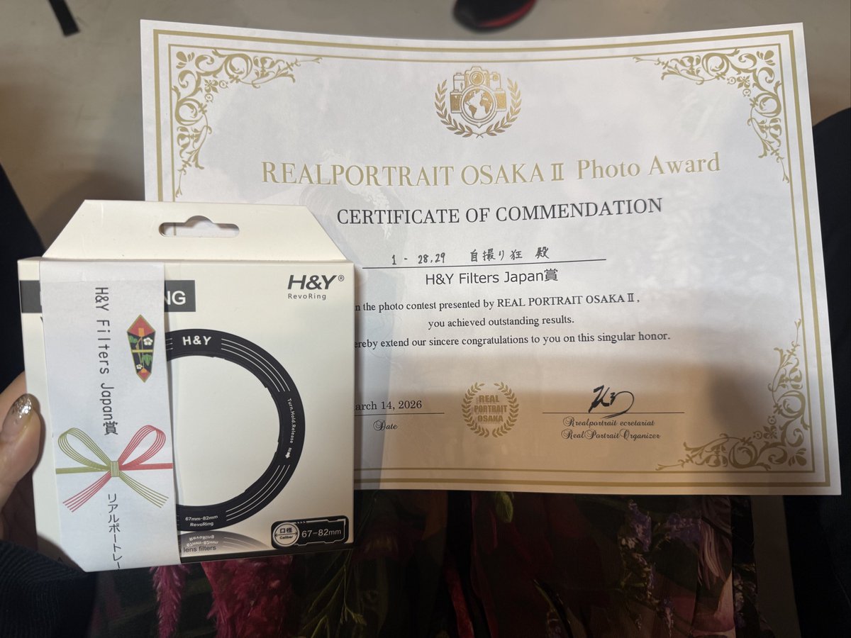 自撮り狂 tweet media