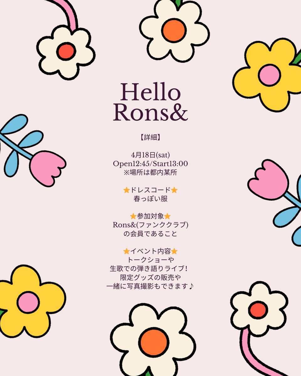 Rons week tweet media