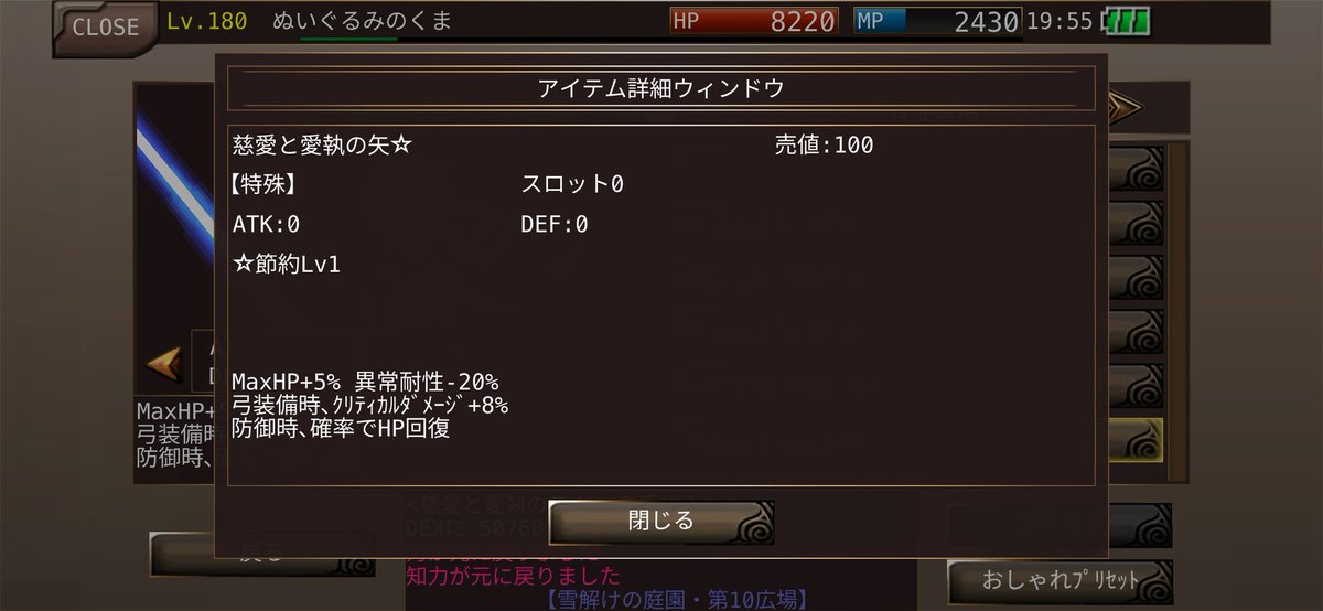 くまさん* tweet media