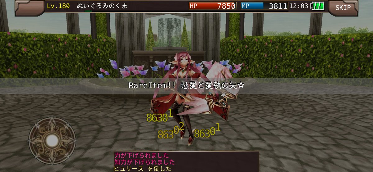 くまさん* tweet media