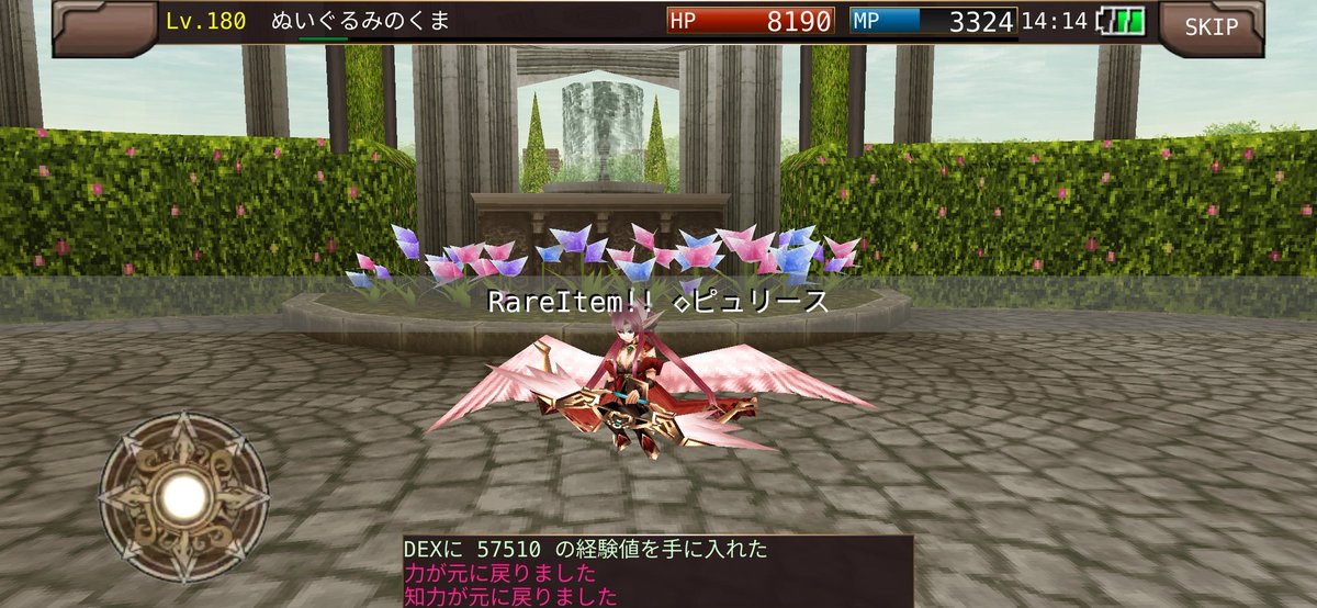 くまさん* tweet media
