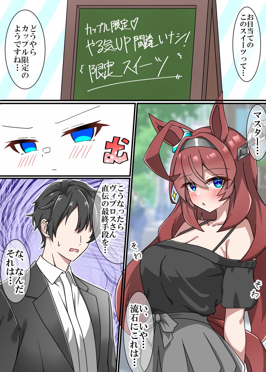 シキ三ヤ tweet media
