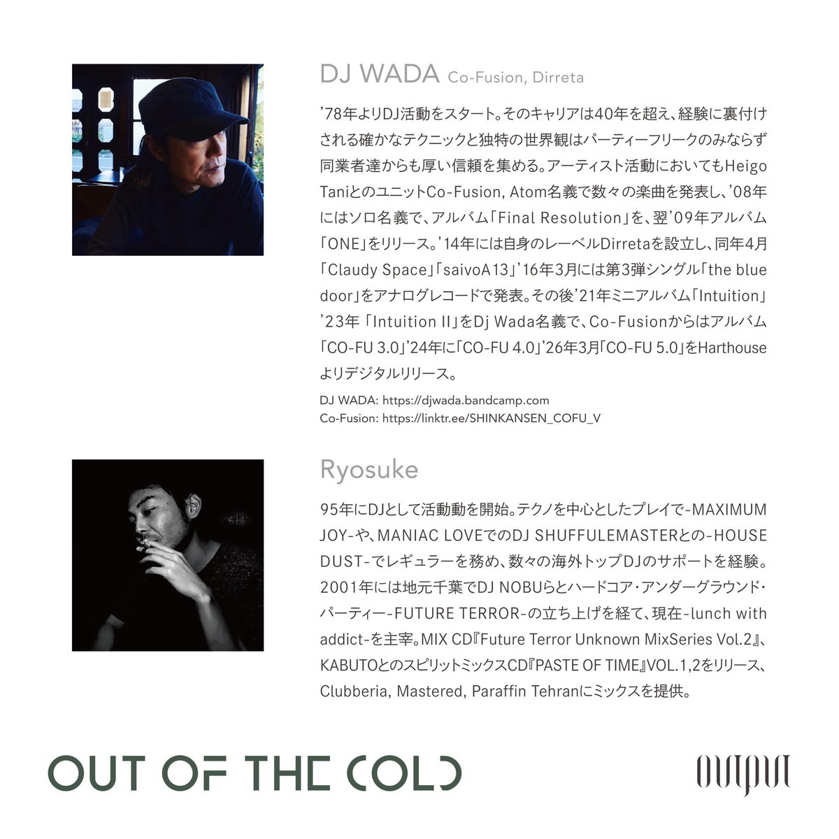Apr. 4 
北千住outputにて開催している自分オーガナイズパーティー。次回はDJ WADAさんとRyosukeくんをお迎えして。濃い一日になりそうです。夕方から終電あたりまで✨