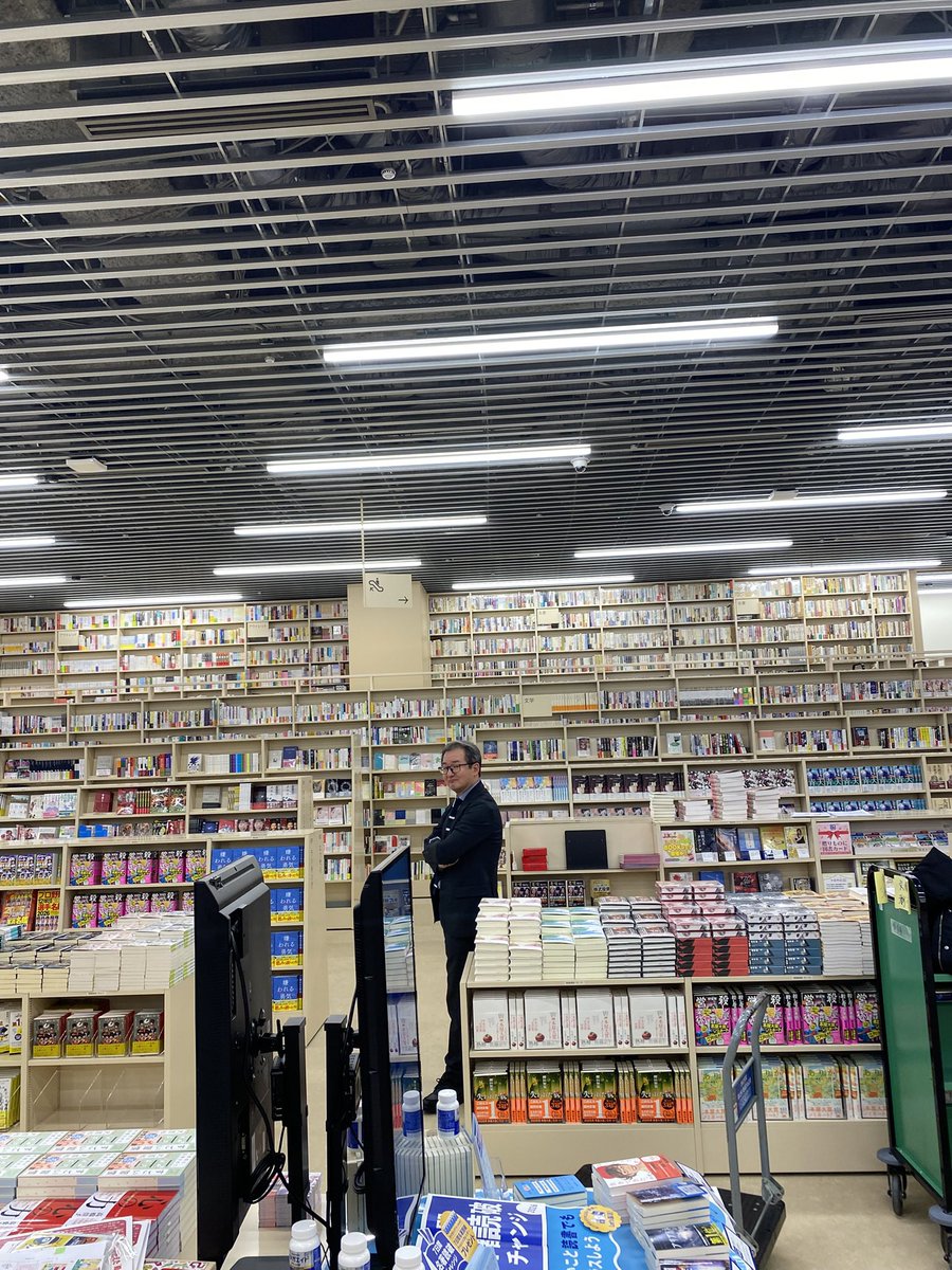 三省堂書店 神田神保町本店 tweet media