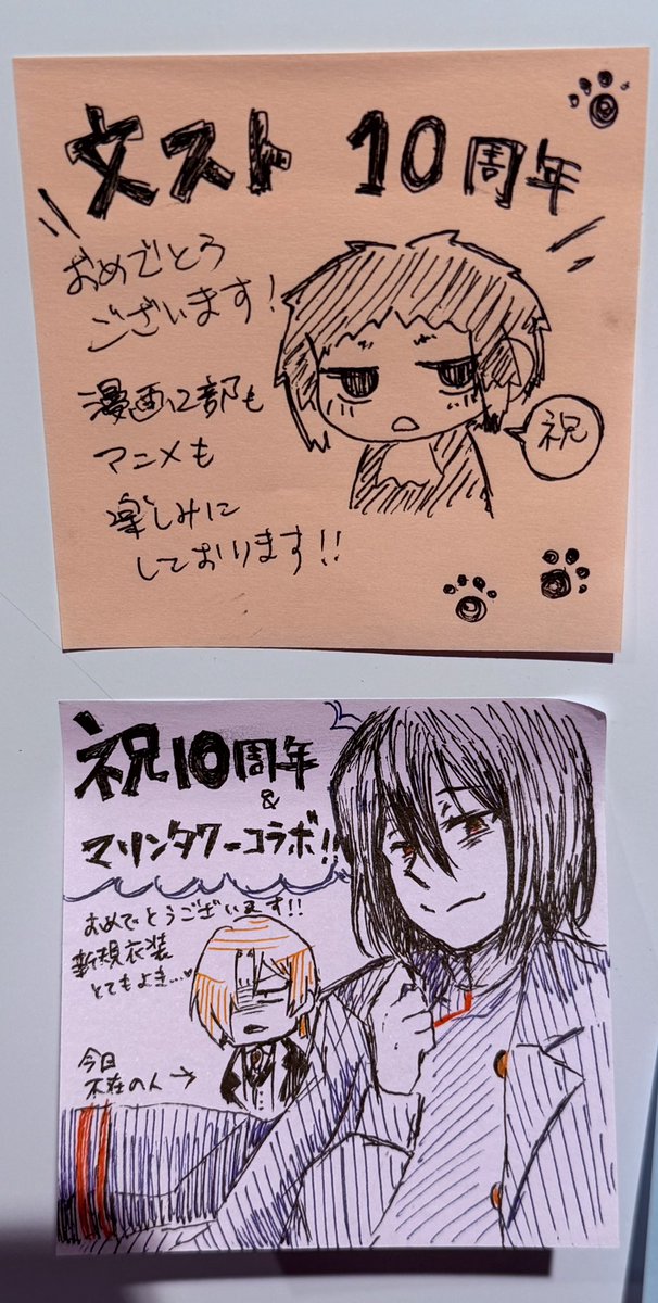 S1zu6_U3zoko's tweet photo. あと妹とメッセージ残してきました✌️
（妹許可済） https://t.co/CqGY3hxwNy