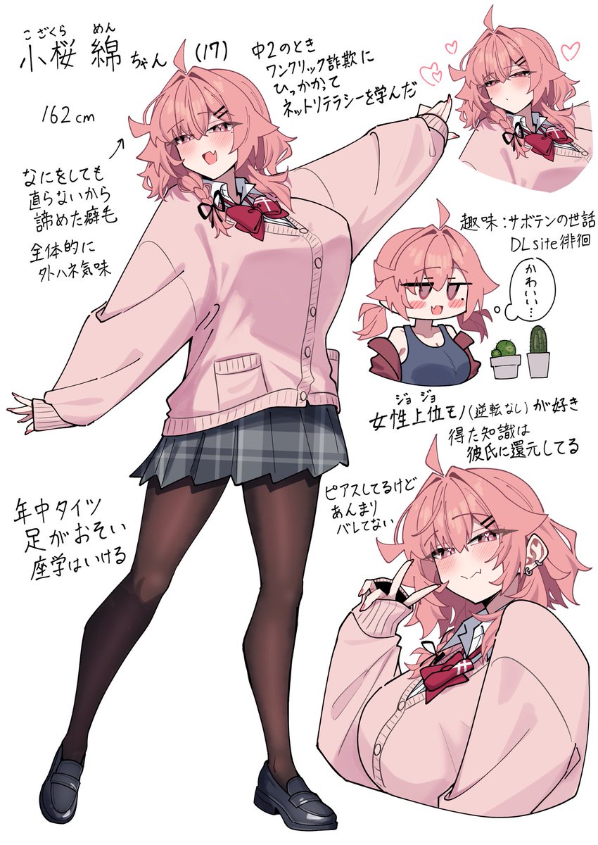 warabi餅 tweet media