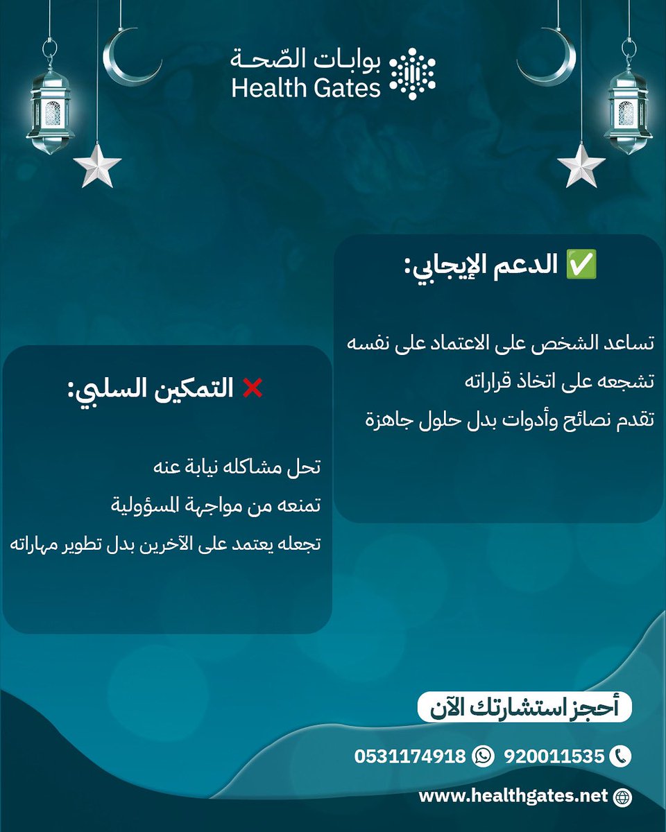 بوابات الصحة tweet media