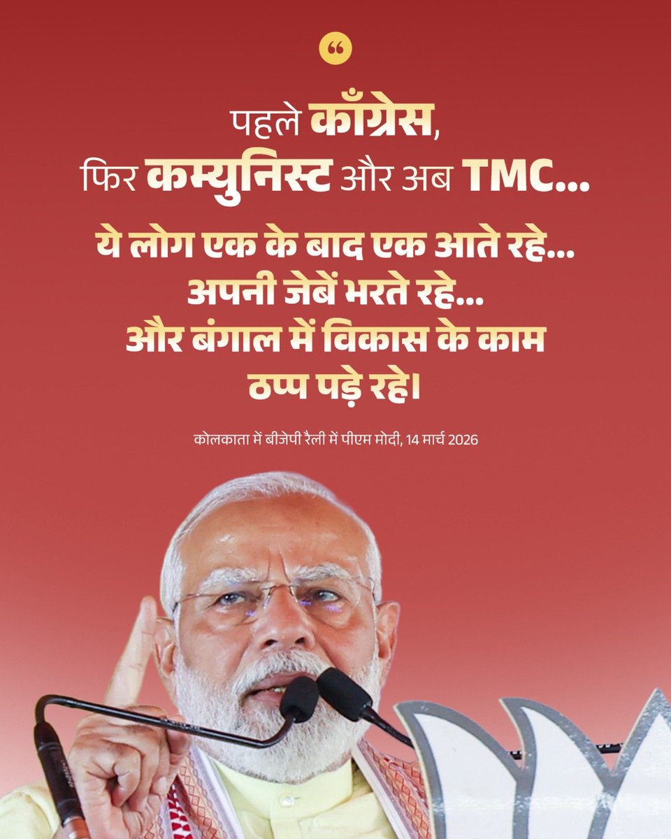 narendramodi_in tweet media