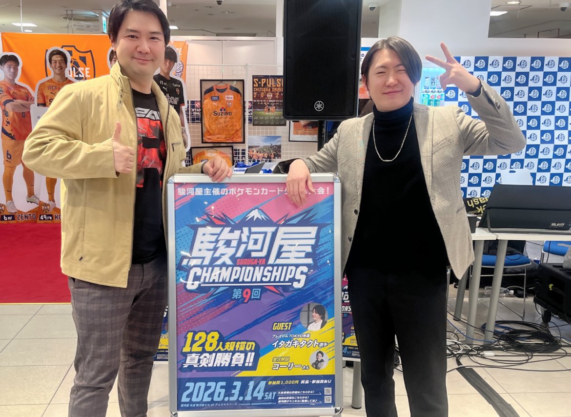 Takuto Itagaki/イタガキ兄 tweet media