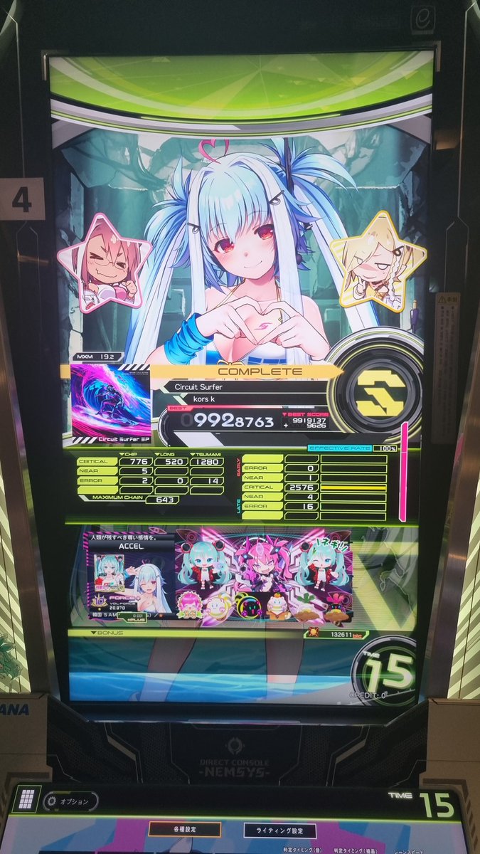 𝐀𝐜𝐜𝐞𝐥 tweet media