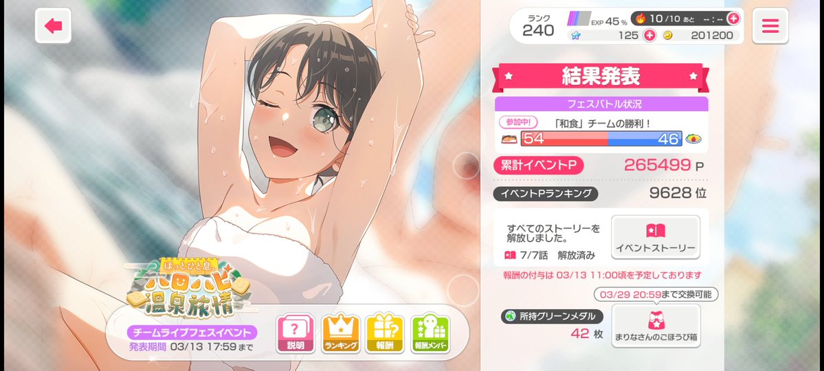 𝐀𝐜𝐜𝐞𝐥 tweet media