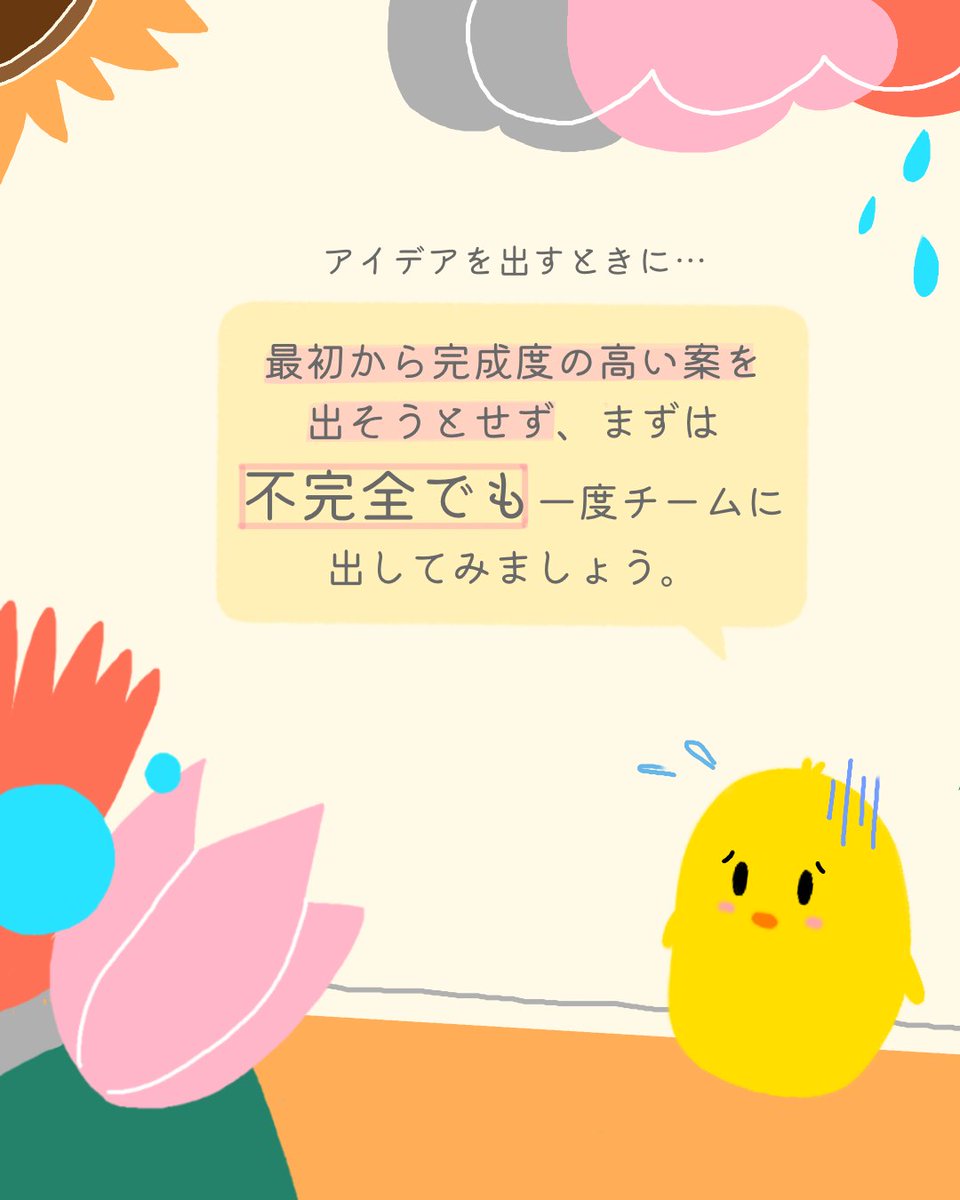 EDPScienceTokyo's tweet photo. 東京科学大学EDPはInstagramでも発信中です！
https://t.co/9DQwYiLFJn

美大生のフォロー大歓迎です！
#武蔵野美術大 #多摩美術大 #昭和女子大 #東京科学大EDP https://t.co/sPcxqkmSLZ
