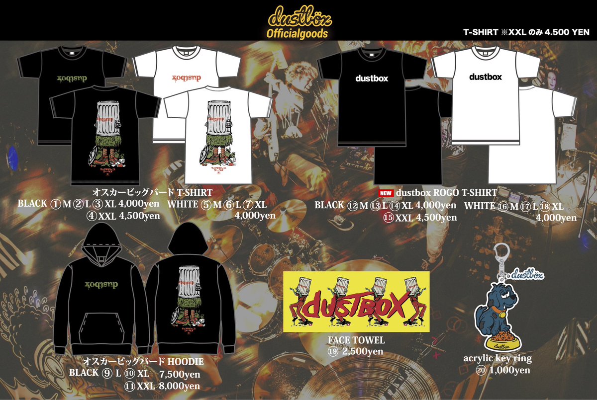 明日！ 2026.3.15 RUMBLE×JAG 2026 at Aichi Sky Expo dustboxは