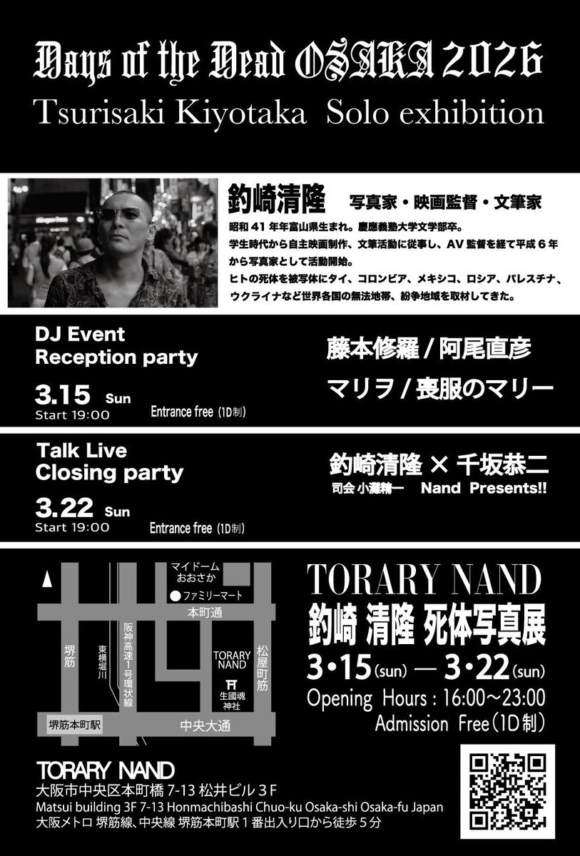 Torary Nand tweet media