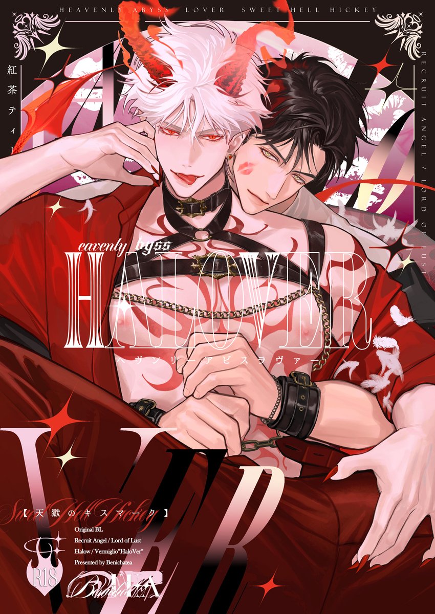 紅茶ティー✦新作配信中 tweet media