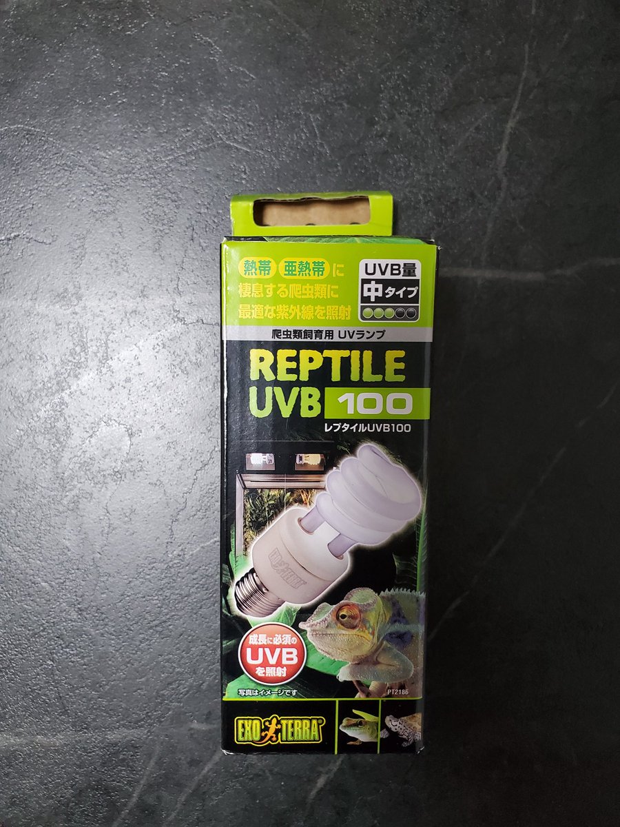 ヒナタ tweet media