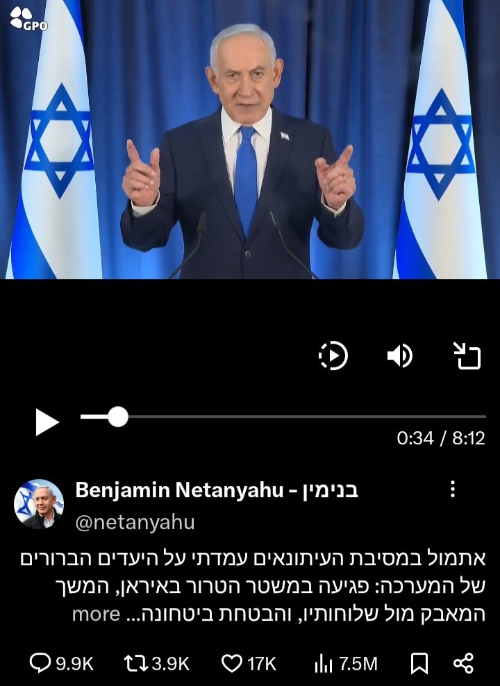 If that 6th finger at 0:34 is real then Netanyahu is GONE.
This is straight up AI video from the official account.
#Netanyahu #StockMarket #IranWar #Trump #Nifty #Tesla #Nvida #IranIsWinning