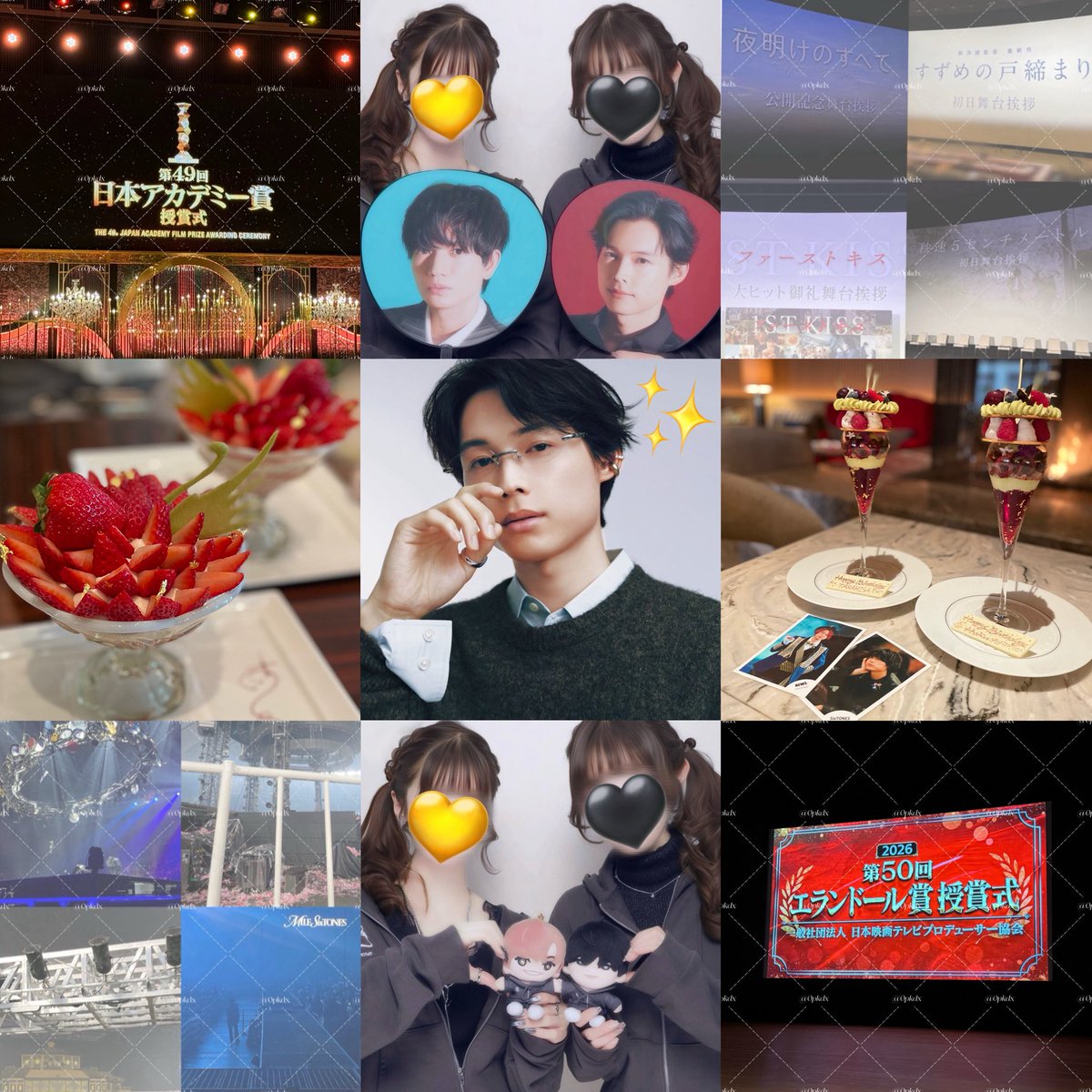 0618☆検索対策中 tweet media