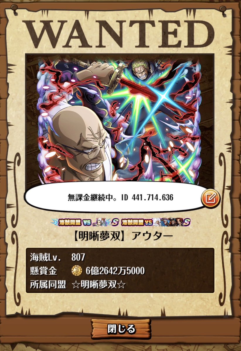 アウター(募集アカ) tweet media