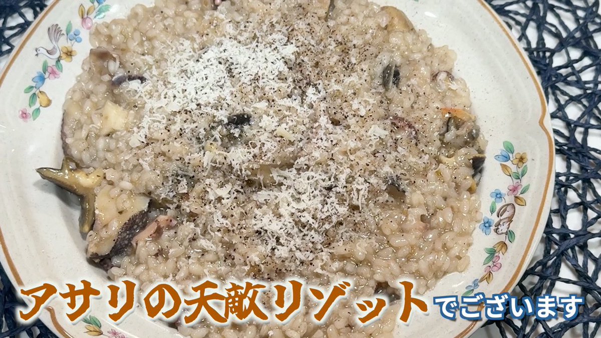 茸本 朗(たけもとあきら)　「野食ハンター茸本朗ch」公開中!! tweet media