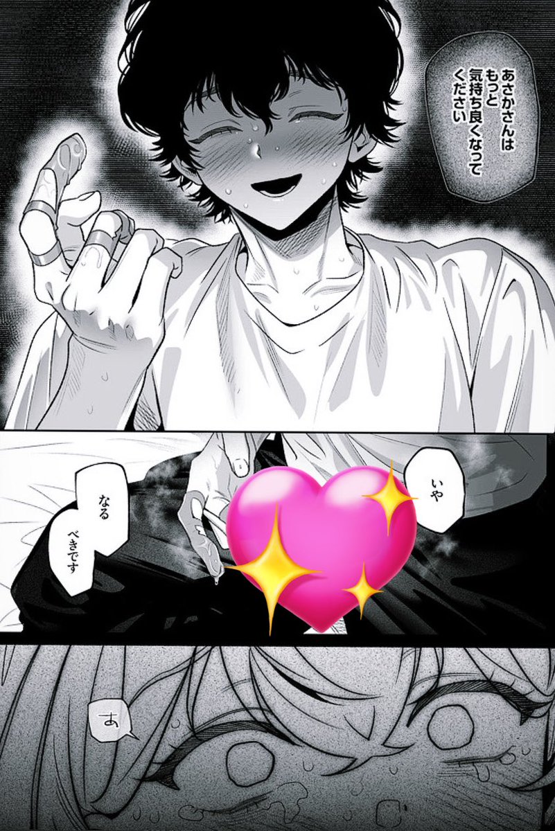 めんたい tweet media