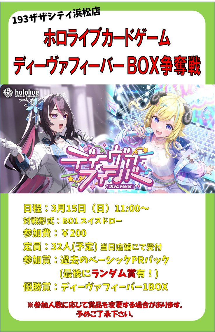 大会優勝ガチ構築済みデッキ ホロライブカードゲーム ホロカ オーロ・クロニー 大会優勝ガチ構築済みデッキ ホロライブカードゲーム ホロカ AZKi