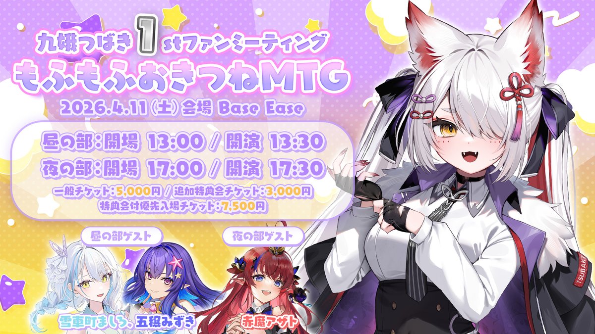 エアリープロダクション【公式】 tweet media