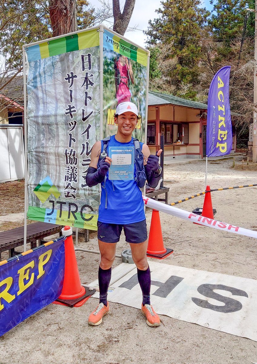 2buanROAD's tweet photo. 神戸六甲縦走トレイル5時間22分で無事完走しました！
とても良く整備されたコースで、エイドも充実していて、景色も綺麗で最高でした👏
最後の方思うように走れなくて悔しかったので、来年もっと強くなって帰ってきます🔥 https://t.co/LMRopW1Can
