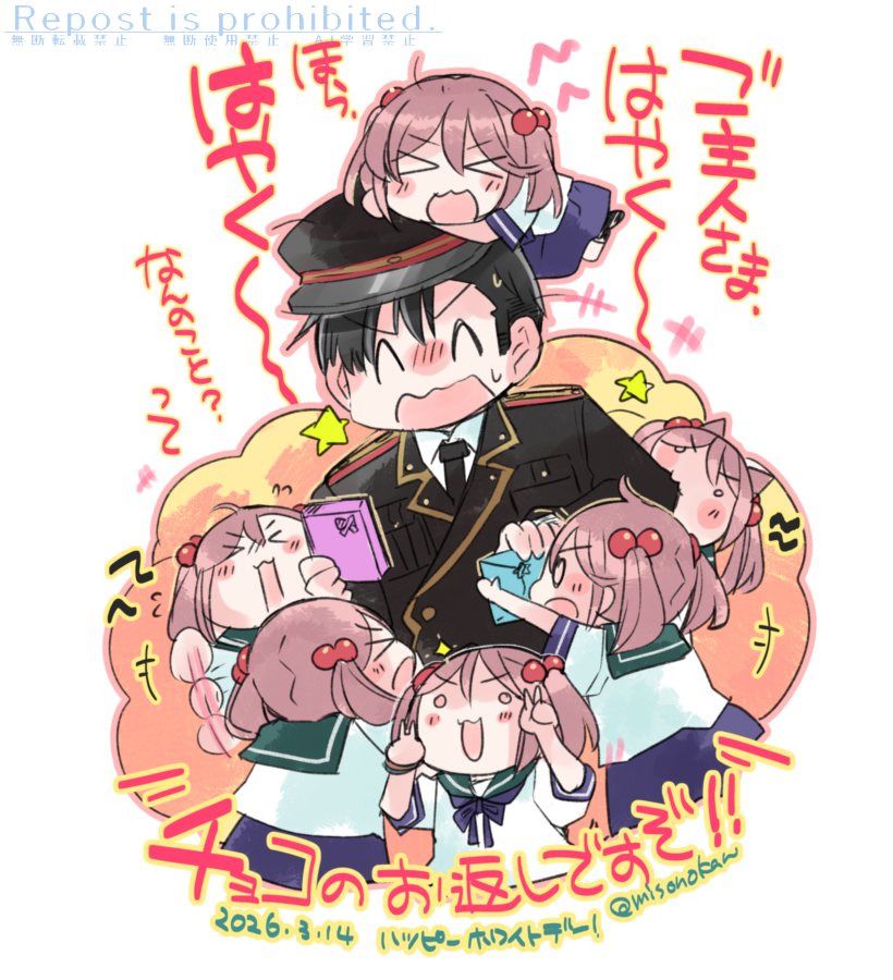 らくがき:漣ホワイトデーボイスにまみれたい 