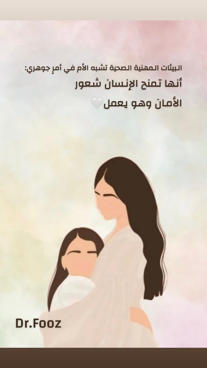 د.فوزية المطيري tweet media