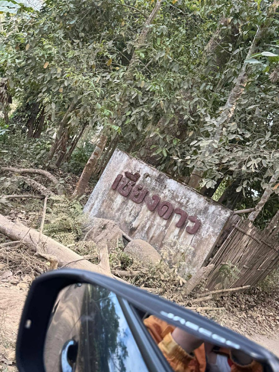 คนไทยไปเทียวดอยหลวงเขียงดาว
แจ้งมาว่า

"ใช่ชาวยิวหรือป่าว มีหลายสิบคน
 ไม่รู้กำลังก่อสร้างอะไรกัน"
Cr. หมออนามัยขี้mouth