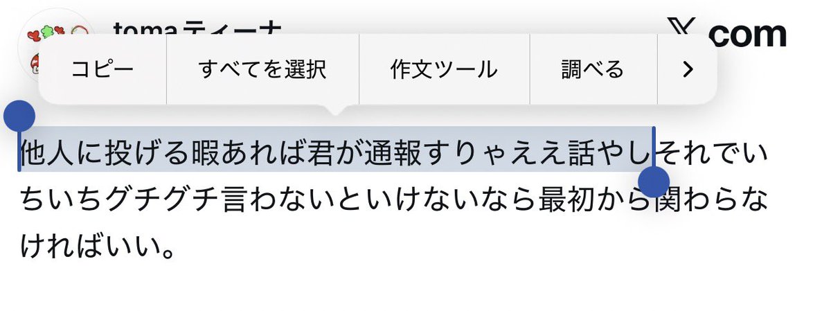 おじゅん完成 tweet media