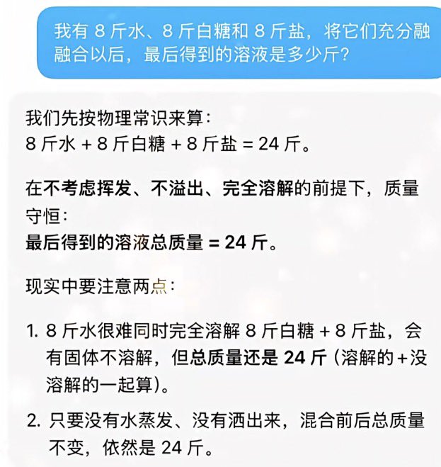 翅翅膀喵 tweet media