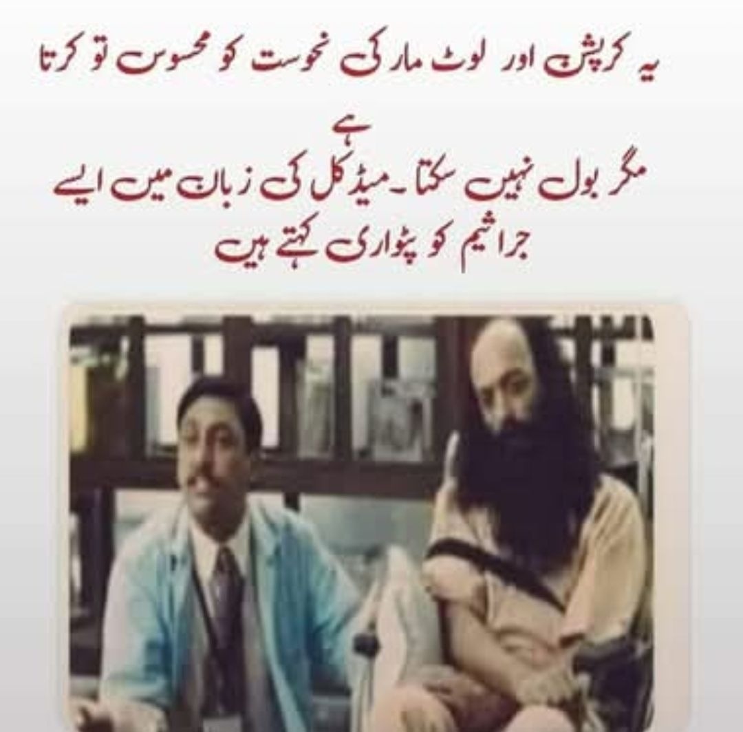ⷶMαι∂αн Mυнαммα∂ tweet media