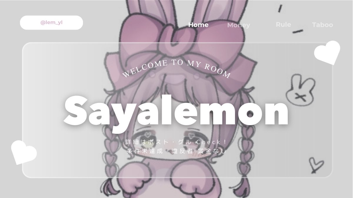＿＿＿＿ 𝙎𝘼𝙔𝘼𝙇𝙀𝙈𝙊𝙉 𝙍𝙊𝙊𝙈 🍋

⌚️｜3/15 ㊐ 23:00 23:30

👥｜#男女デュオ #23時 #23時半

🔫｜23:00 スカーH
         23:30 通常

💵｜🥇500×p

🍋｜FR 全 <a href="/lem_yl/">さやれもん【DvsA】🍋ྀི2230までの案件 ✘‎</a> 

✍🏻｜2人分荒野名 / 本ID〈本人応募〉
         鍵垢 条件垢 ✕

📰｜#れもんフライヤー