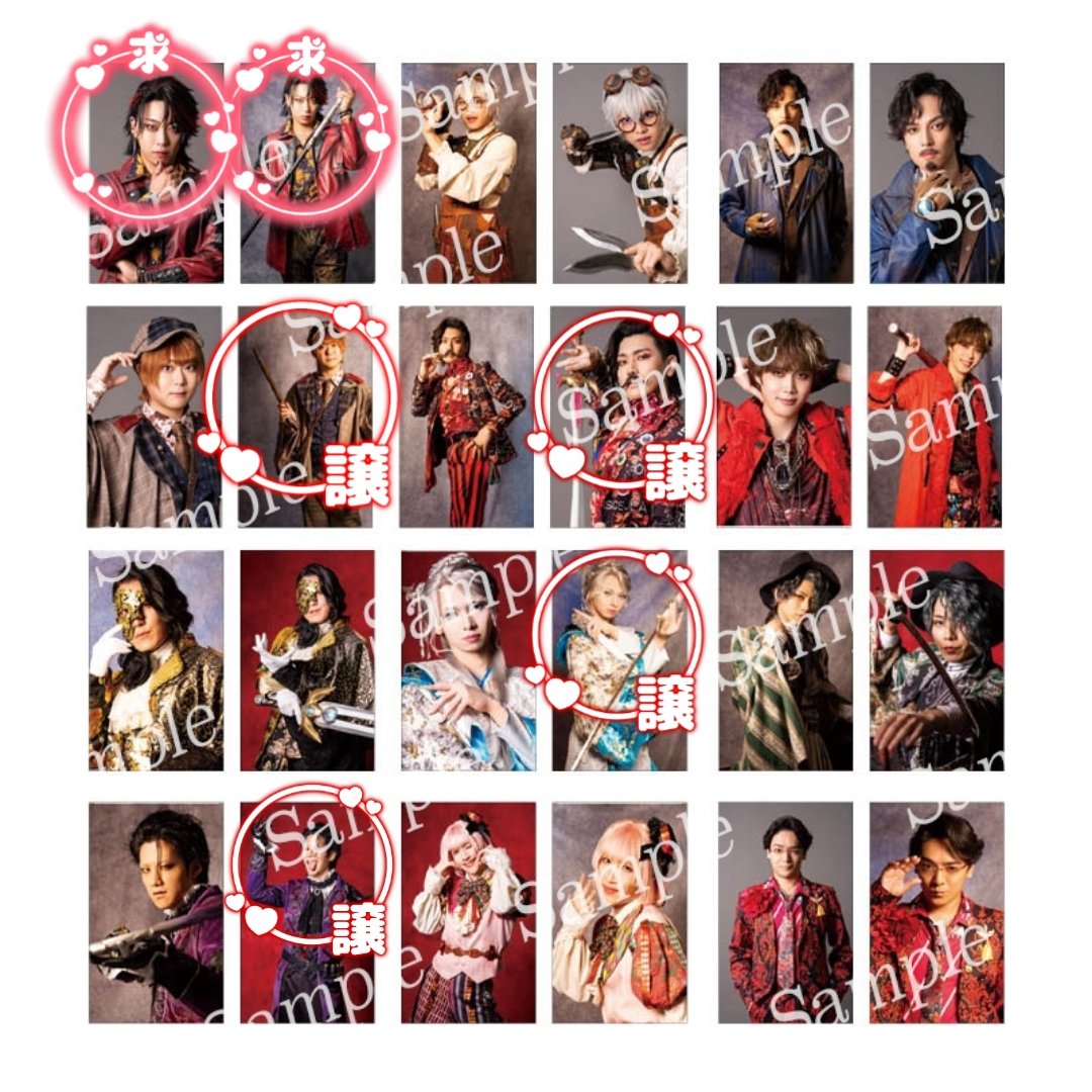iroiro12200215's tweet photo. 【交換､譲渡】舞台ヴィランズ 舞台THE VILLAINS～ダークフェルの悪夢～ Nightmare Remix  ランダム　トレカ

【譲】画像参照

【求】菅井さん(明智小五郎)､定価

15日現地交換可能です。
検索からもお気軽にお声がけください！ https://t.co/JhtBpD4NHM