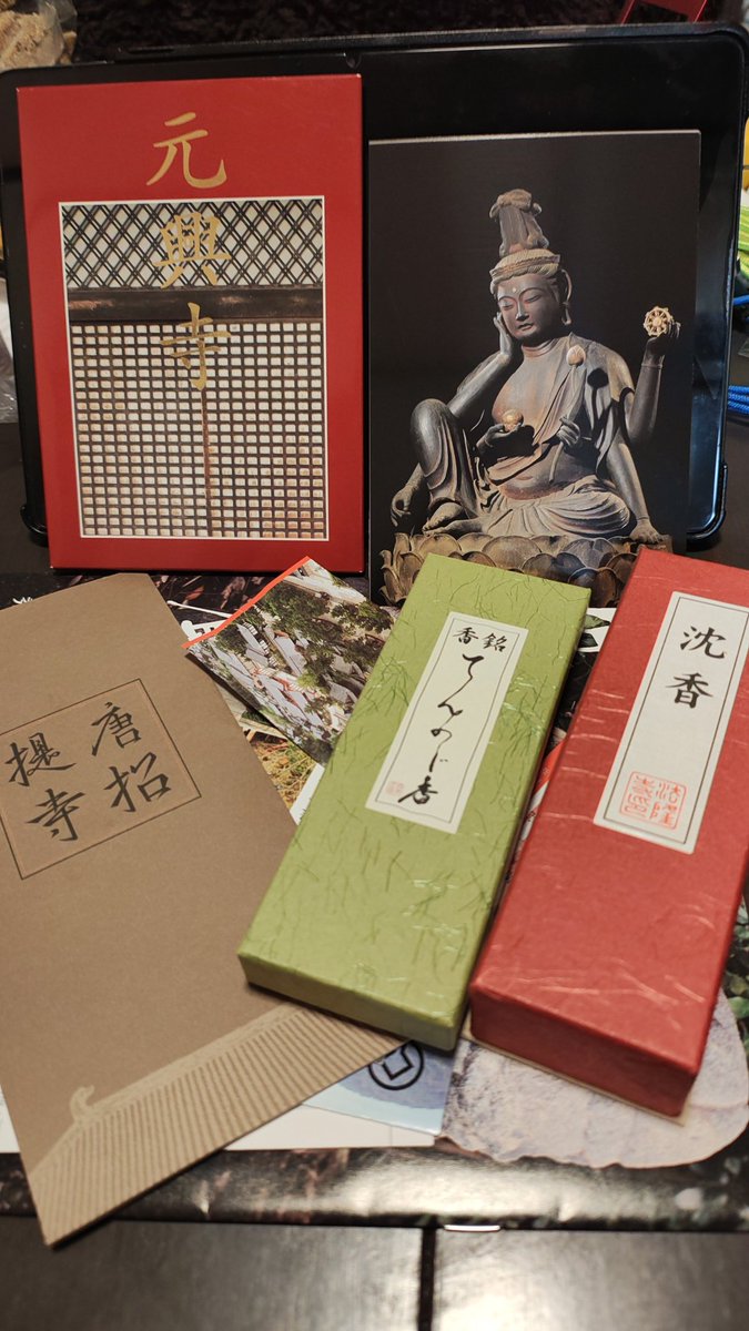 sappy_20's tweet photo. お家に帰り着いて、洗濯して荷物を片付けて…
久しぶりにのんびり好きな所に気ままに出向く楽しい旅でした
今回の自分用のお土産は、元興寺の如意輪観音が美しすぎるたので思わず買った絵葉書と法隆寺のお香(沈香)、四天王寺のお香、そして突然思い出した50年くらい前に食べた記憶の大阪の粟おこし https://t.co/f3GAXjkA6J