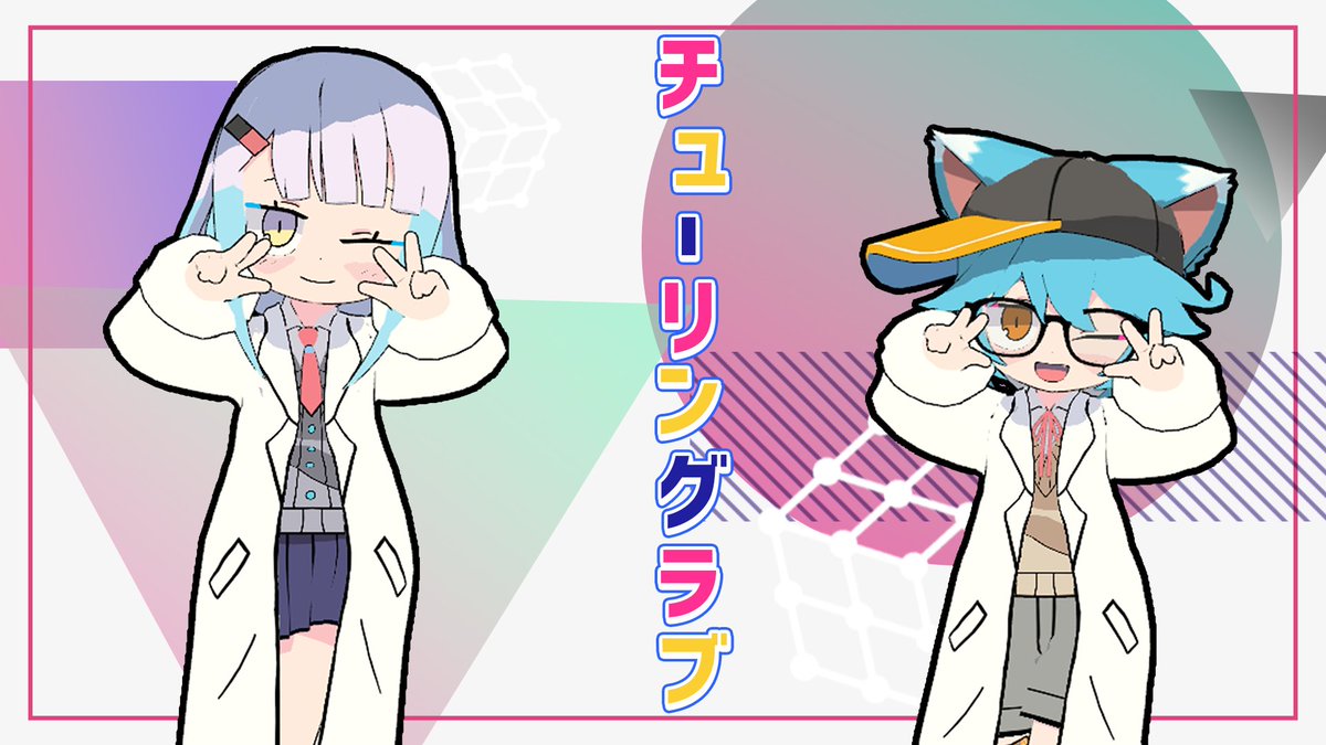 ホワイトデーだし21時に動画を投稿するか 