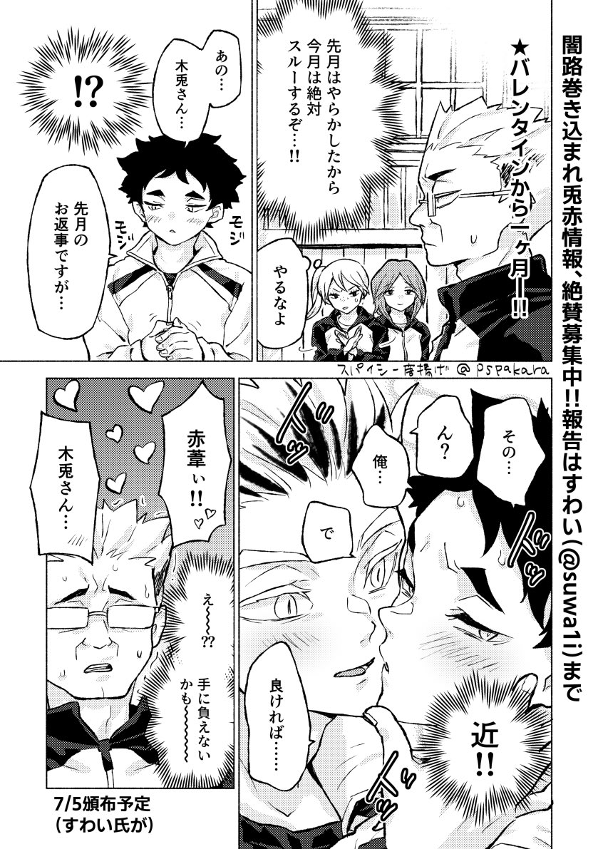 p/スパイシー唐揚げ@南1さ26ab tweet media