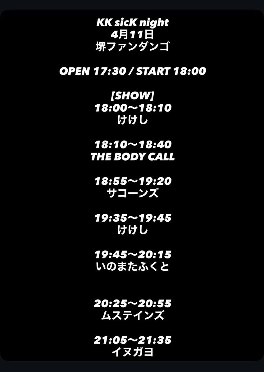 inui ″hoda″ka tweet media