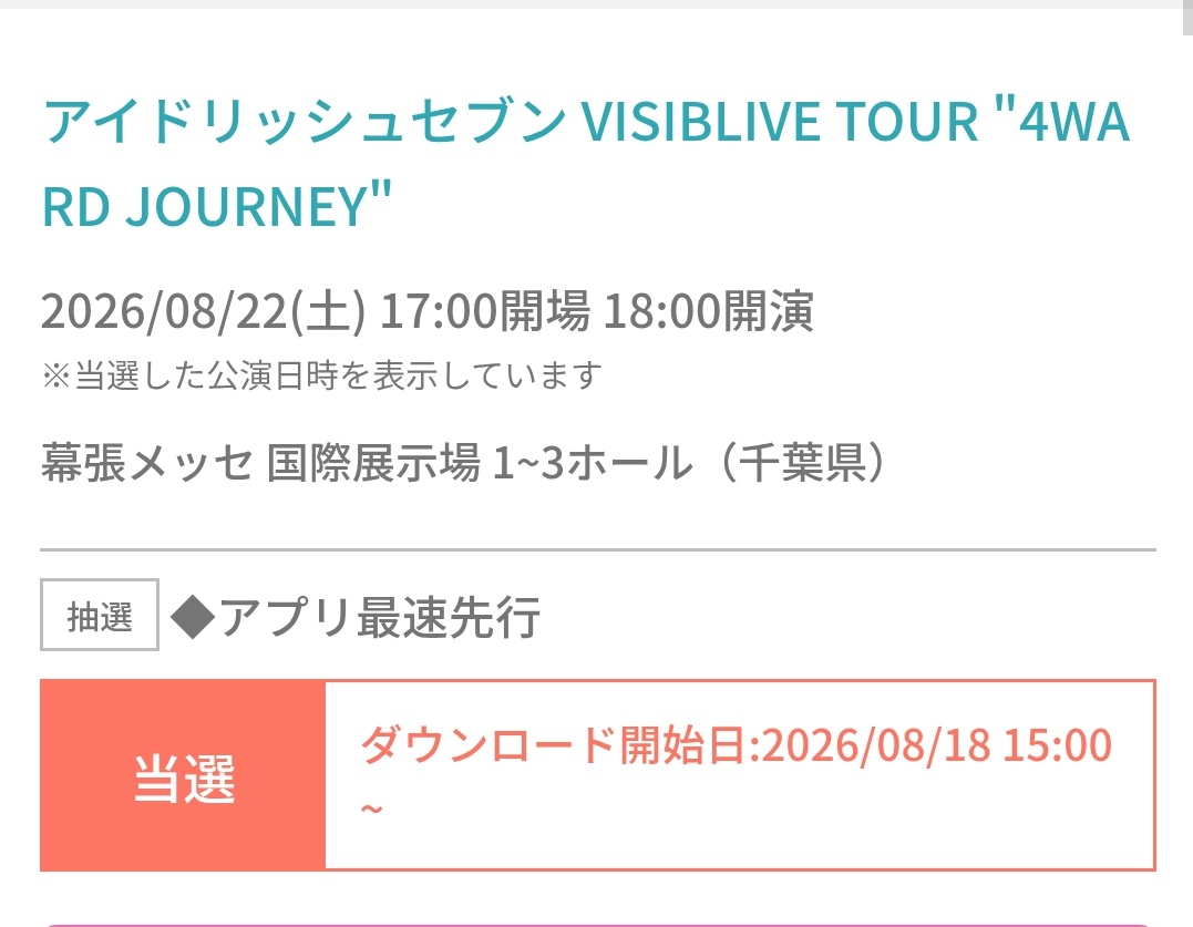 うめ/うた tweet media