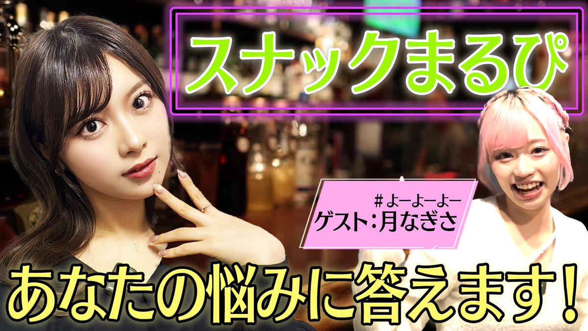 まるぴ tweet media
