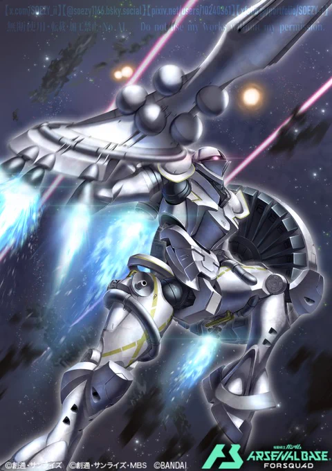 #ホワイトデーなので白い機体を貼る アーセナルベースでは白い機体結構描いてる