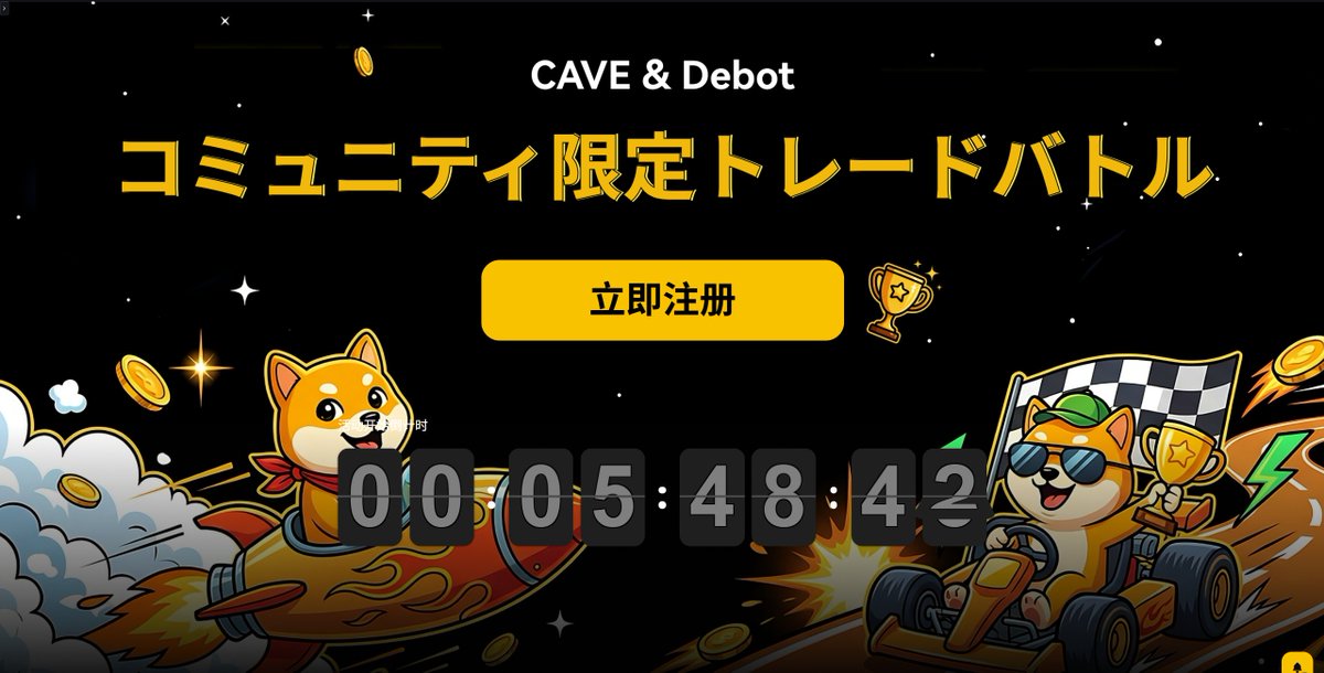 Trencherのみんな！

日本時間の今夜深夜、いよいよ大会がスタートします！全員が最高のパフォーマンスを発揮して、豪華賞品を掴み取れるよう応援しています！

スムーズなスタートのために、改めて3つの重要ルールを確認しておいてください：

1. エントリーについて：